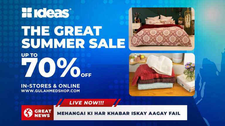 Unveiling Elegance and Comfort: The Great Summer Sale up to 70% off on Home Linen